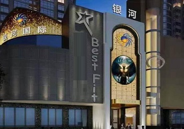 福海KTV荤台花场公主服务好-银河国际KTV花场消费点评